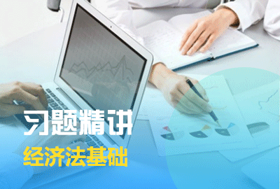 课程