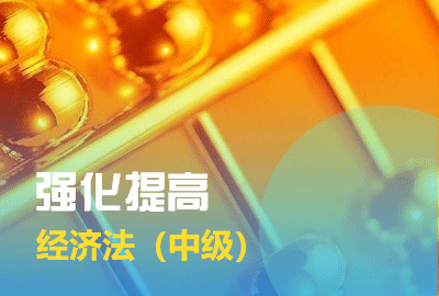 课程