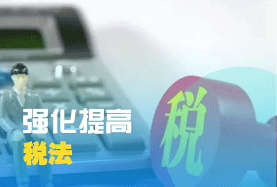 课程