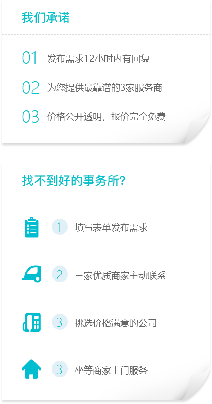 招标